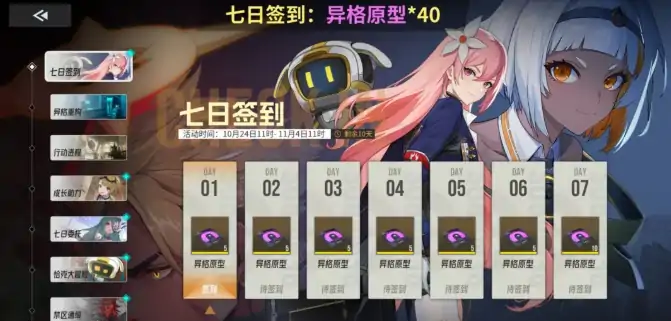 伊瑟手游资源速刷指南 高效获取途径全解析