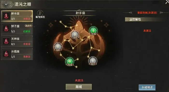 奇迹世界起源升级攻略,奇迹世界起源升级技巧详解