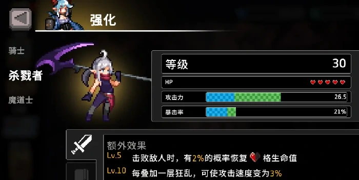 疾风骑士全角色介绍,疾风骑士有哪些角色
