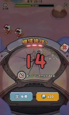 发条总动员飞行员玩法介绍,发条总动员飞行员怎么操作