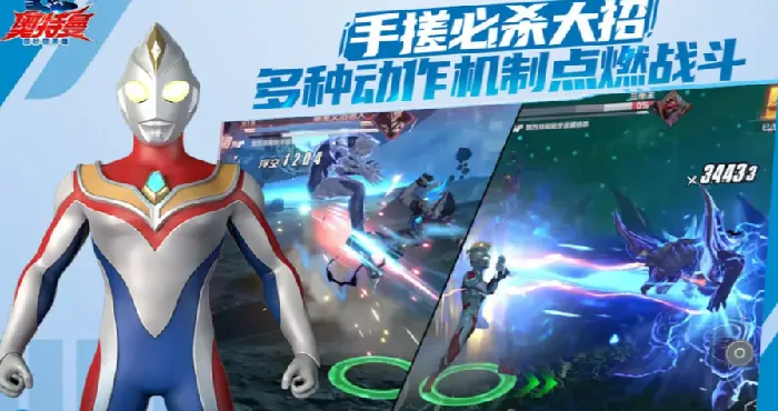 奥特曼超时空英雄全怪兽图鉴 揭秘最强反派阵容