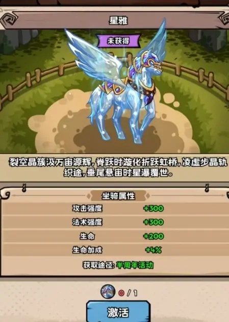 英雄冒险团半周年活动什么时候开启,英雄冒险团半周年活动内容介绍