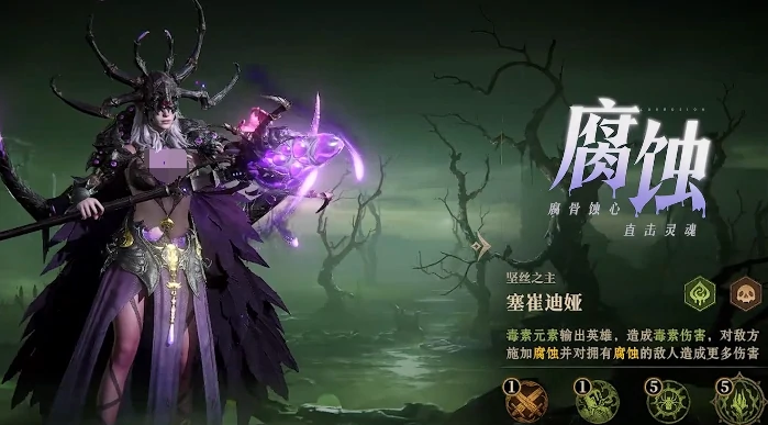 龙息神寂s3新流派有哪些,龙息神寂s3新流派介绍