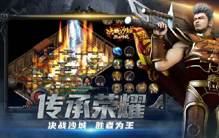 战神烈歌公测倒计时，上线日期抢先曝光