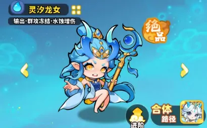 魔宠降临灵石怎么选,魔宠降临灵石搭配攻略