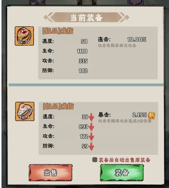 超神攻略：神器传说仙术玩法大揭秘，轻松制霸全服