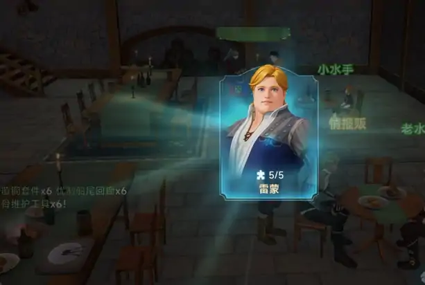 大航海时代传说转职玩法介绍,大航海时代传说怎么转职