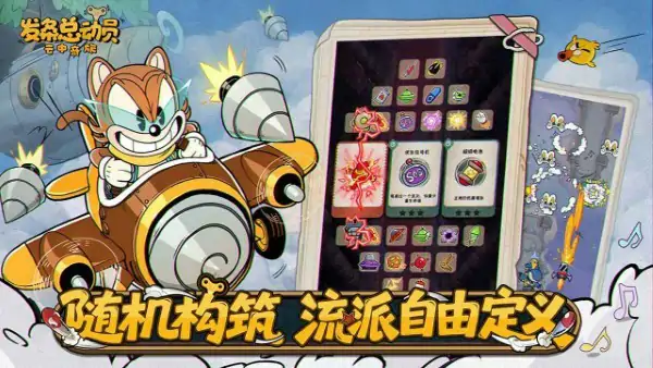 发条总动员黑桃K打法攻略