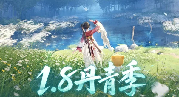 无限暖暖1.8版本更新内容