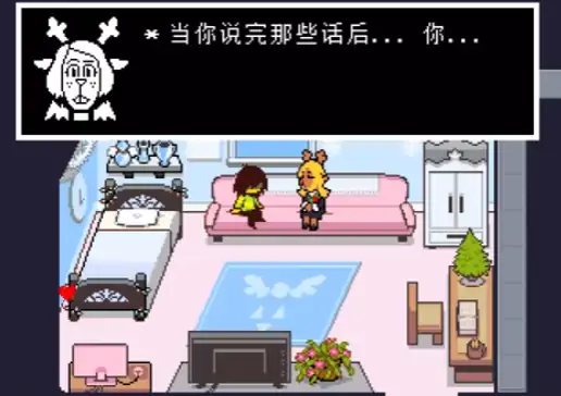 三角符文第四章冰封线怎么炸,三角符文第四章冰封线炸线方法