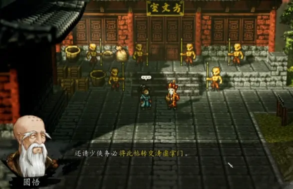 少林诡夜任务全解析及手机版逸剑风云决隐藏玩法曝光