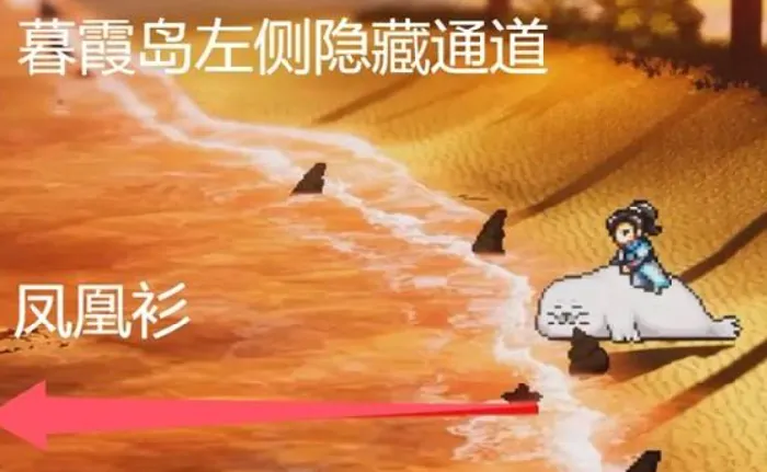 逸剑风云决蓬莱遗珍任务怎么做,逸剑风云决手机版蓬莱遗珍任务攻略