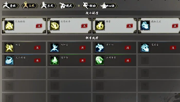逸剑风云决最全攻略,逸剑风云决手机版攻略分享