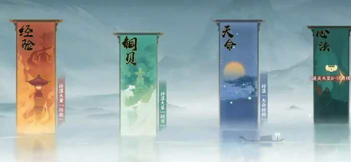 指间山海体力怎么用,指间山海体力使用攻略详解