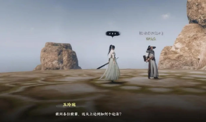 下一站江湖2三圣坐标与速通技巧 轻松解锁隐藏剧情