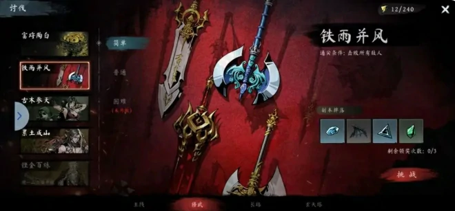虚无之印新手攻略分享,虚无之印新手开局指南