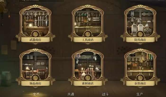 最终幻想14水晶世界收费模式都有哪些,ff14手游付费内容介绍