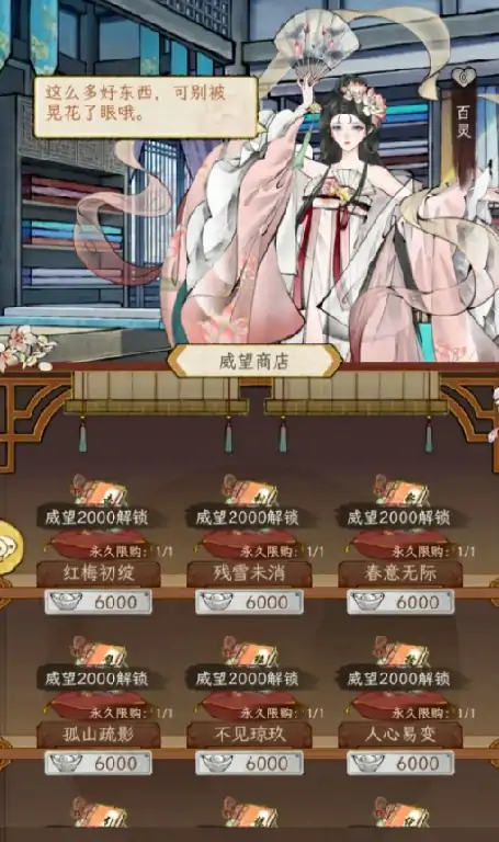 华夏千秋功法怎么获得,华夏千秋功法获取攻略