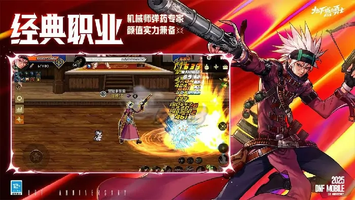 dnf手游70版本爆料,dnf手游70版本活动一览,dnf手游