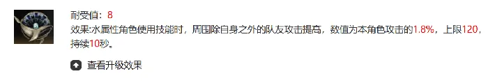 二重螺旋全魔之楔一览,二重螺旋魔之楔都有哪些