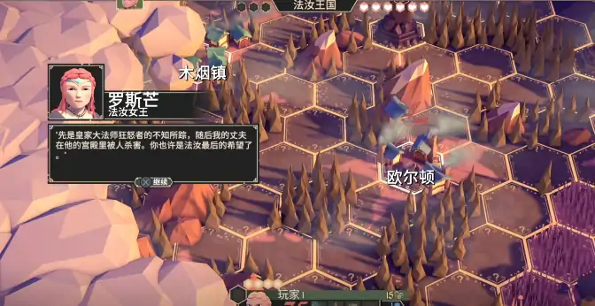 为了吾王本地联机怎么加入,为了吾王手机版本地联机玩法
