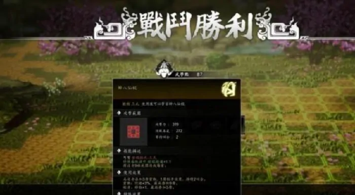 逸剑风云决白锦好感度如何提升,逸剑风云决手机版白锦好感度提升方式介绍