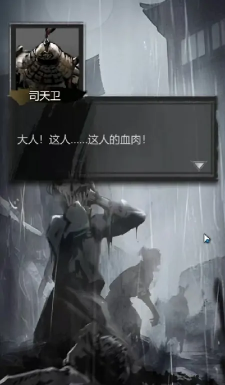 探秘神探诡事录：主线剧情全解析