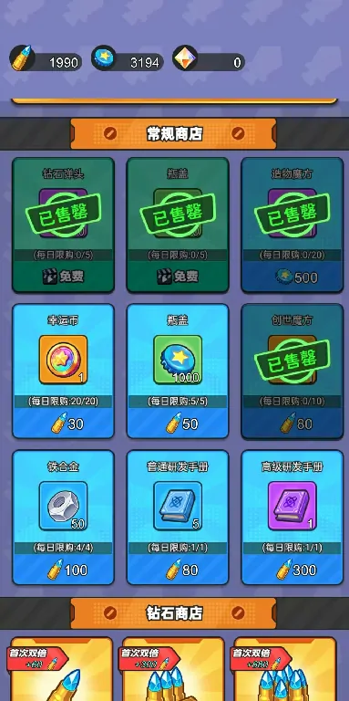 指尖幻影搭配阵容怎么玩,指尖幻影四套最强平民阵容