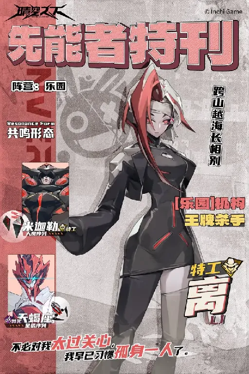晴空之下角色推荐,晴空之下角色强度一览