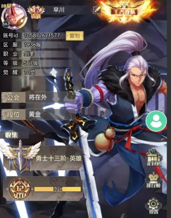 深渊契约哪个职业最强,深渊契约强势职业分析