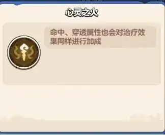 勇者联盟牧师攻略,勇者联盟牧师技能介绍