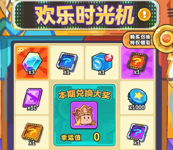 指尖幻影月卡值得买吗,指尖幻影永久月卡怎么激活