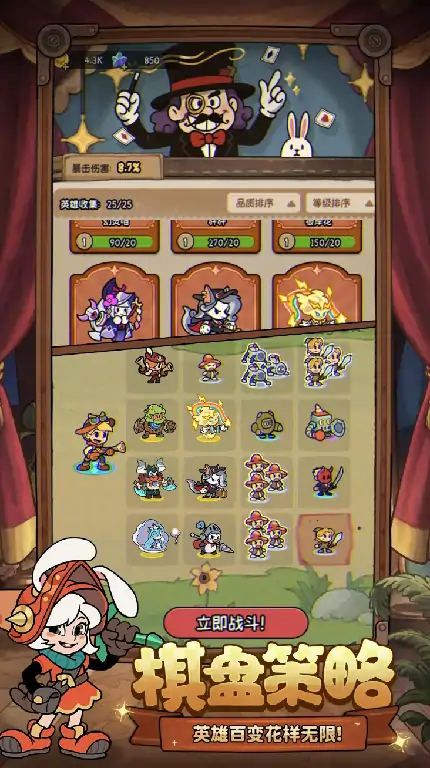 冒险之星哪个英雄好用,冒险之星选择哪个英雄好