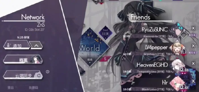 arcaea公测介绍,arcaea什么时候公测