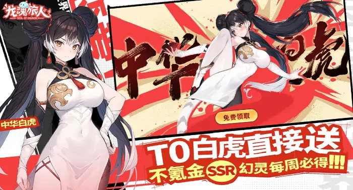 醉拳少女VS醉拳白虎谁更强？实测强度大揭秘