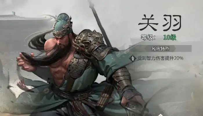 三国天下归心桃园结义队介绍,三国天下归心桃园阵容分享