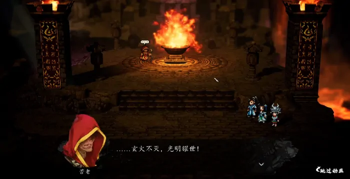 逸剑风云决玄火不灭怎么过,逸剑风云手机版玄火不灭剧情攻略一览