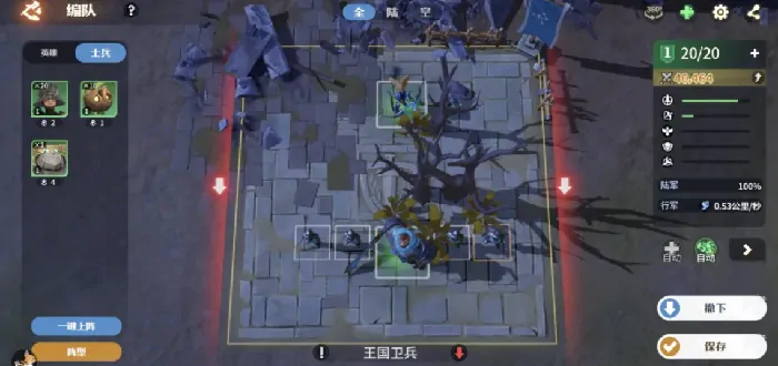 龙石战争最强兵种搭配实战攻略
