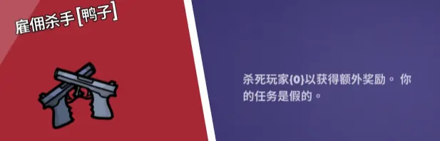 鹅鸭杀各个角色介绍,鹅鸭杀手游各角色玩法