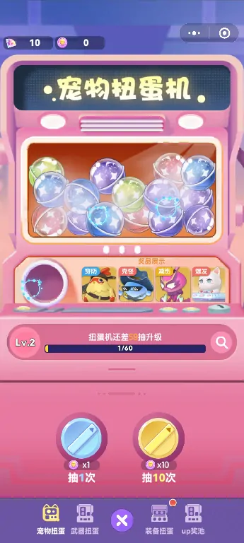 弹弹星球宠物软糖怎么用？掌握正确喂食方法很重要 
