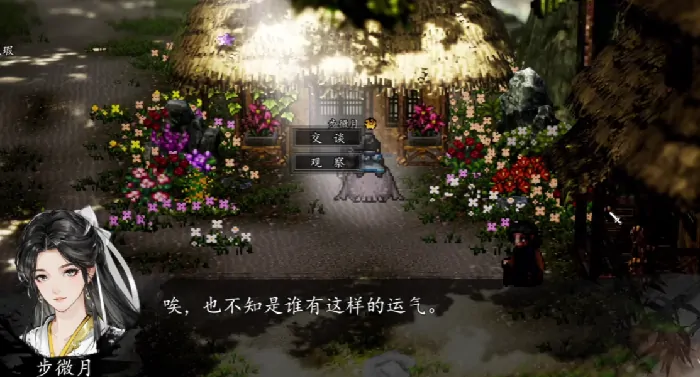 逸剑风云决夜明珠如何获取,逸剑導云决手机版夜明珠获取指南