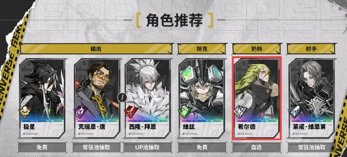 晴空之下SSR自选建议,晴空之下SSR怎么自选