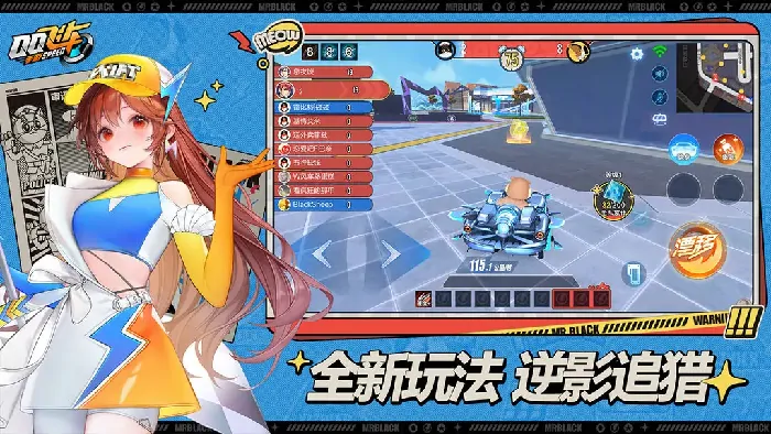 S47赛季震撼来袭！全新活动抢先看