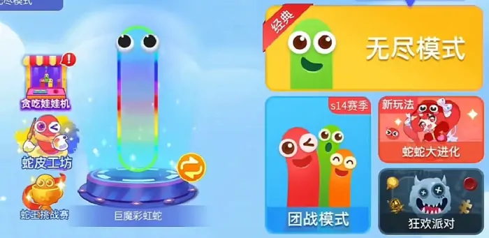 贪吃蛇大作战2公测时间爆料,贪吃蛇大作战2什么时候上线