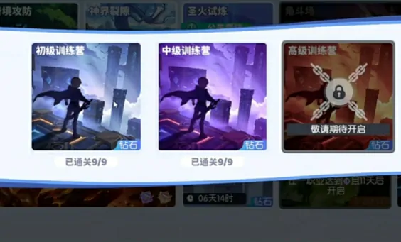 新手必看！龙魂旅人训练营速通指南 轻松上手无压力