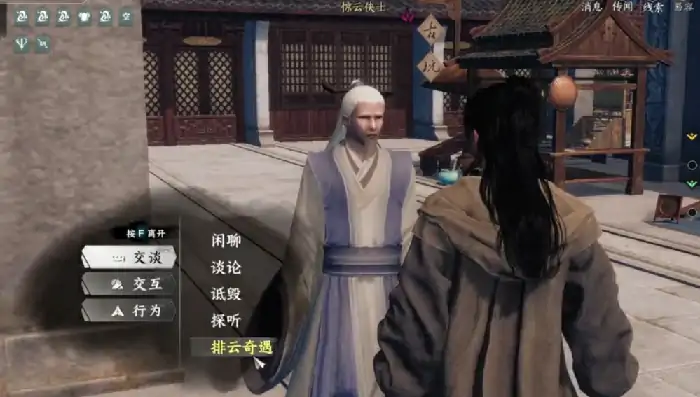 下一站江湖2排云掌怎么获取,下一站江湖2排云掌获取方法
