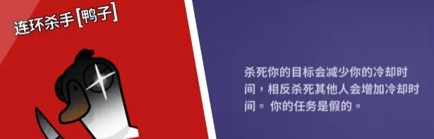 鹅鸭杀各个角色介绍,鹅鸭杀手游各角色玩法