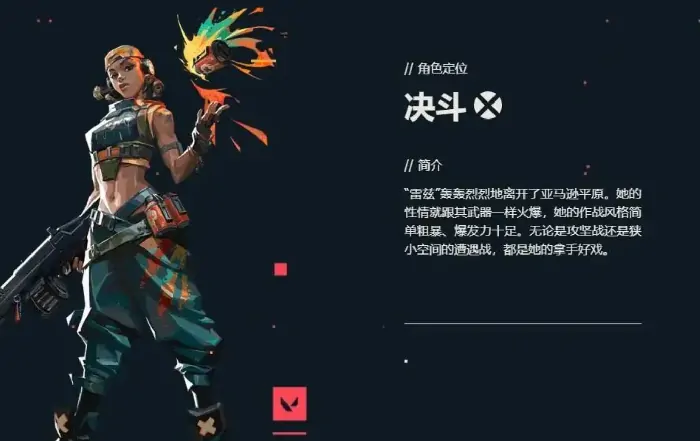 无畏契约手游引擎是什么,无畏契约源能行动用什么引擎开发,无畏契约