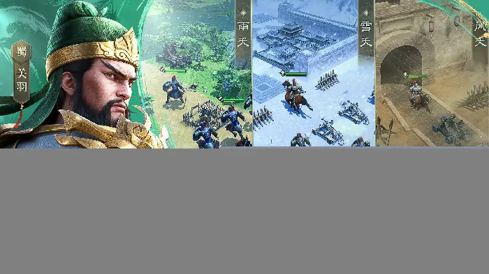 新三国志曹操传：是网游还是单机？玩法类型全解析