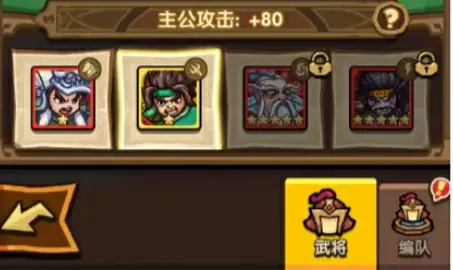 我是大主公开局攻略分享,我是大主公手游新手技巧一览